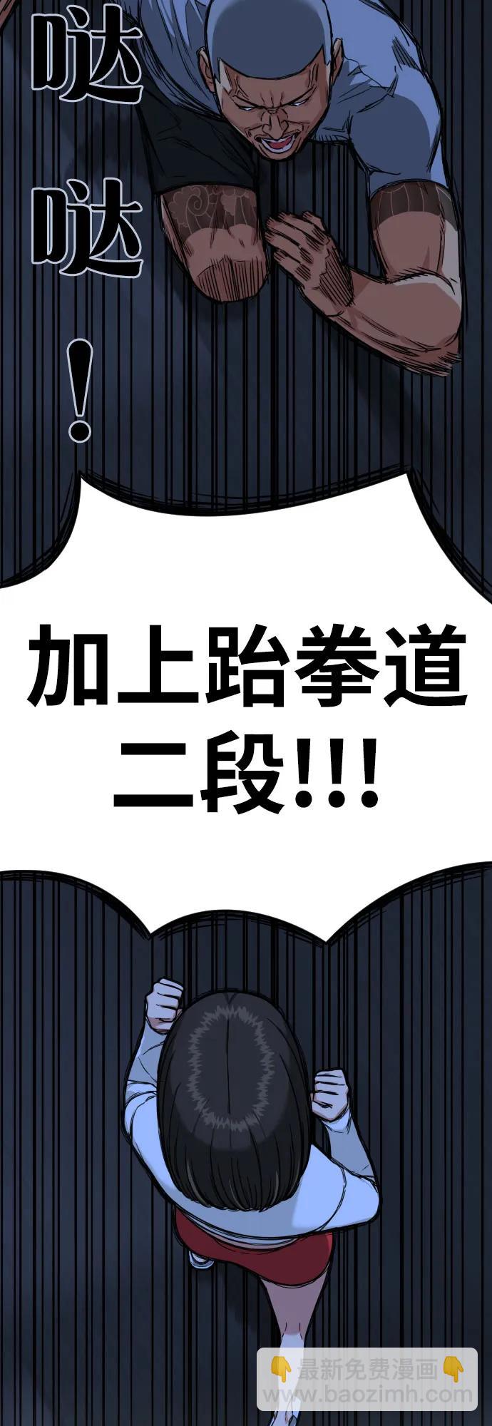 第1话 命运般的相遇226