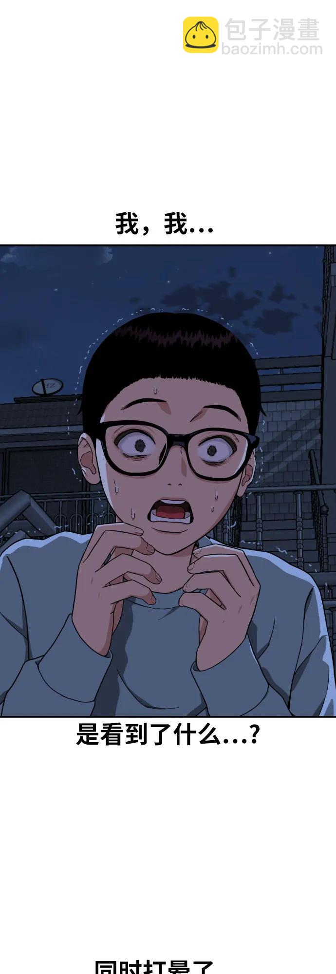 第1话 命运般的相遇233