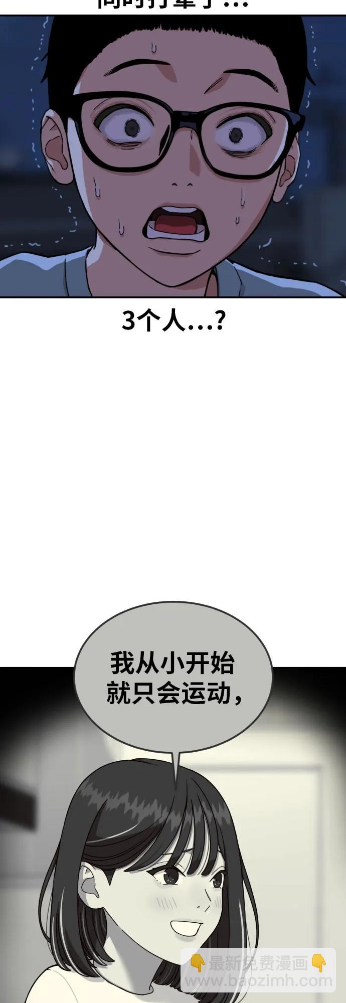 第1话 命运般的相遇234