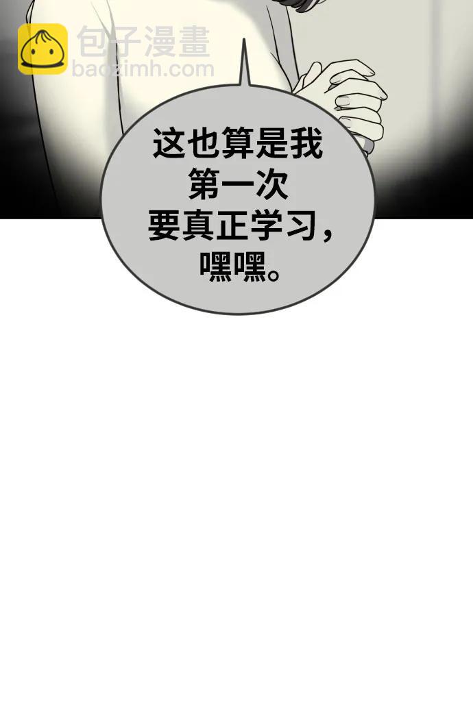 第1话 命运般的相遇235
