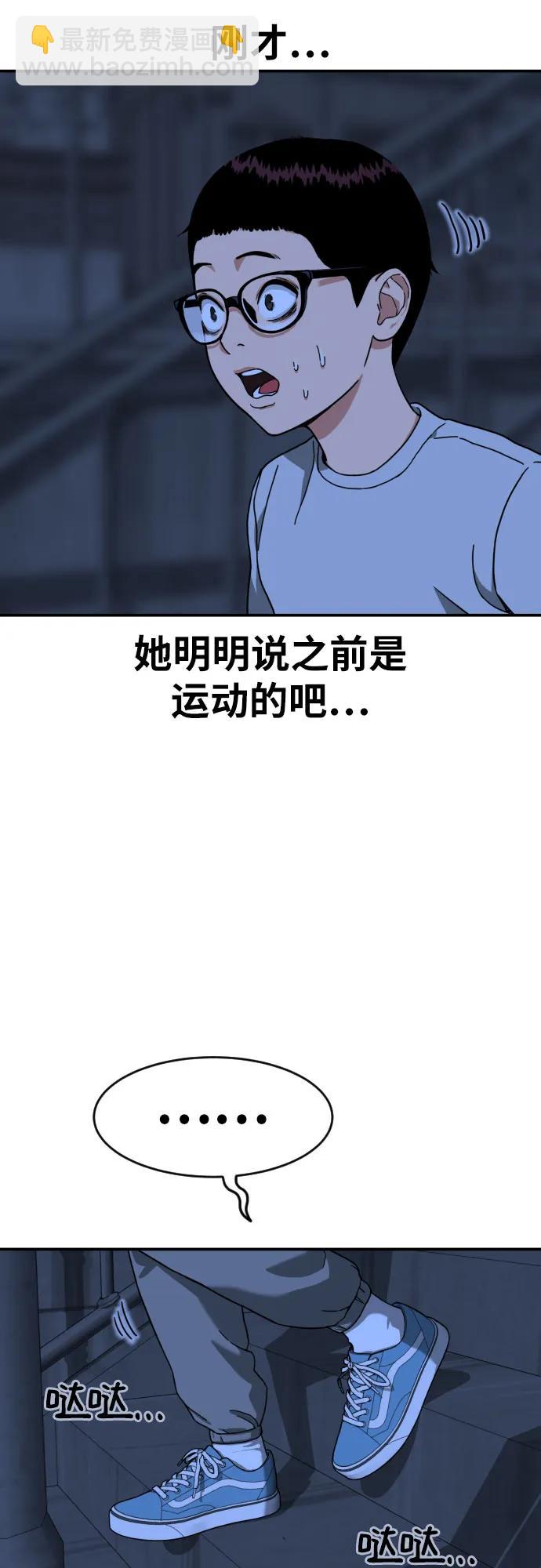 第1话 命运般的相遇236