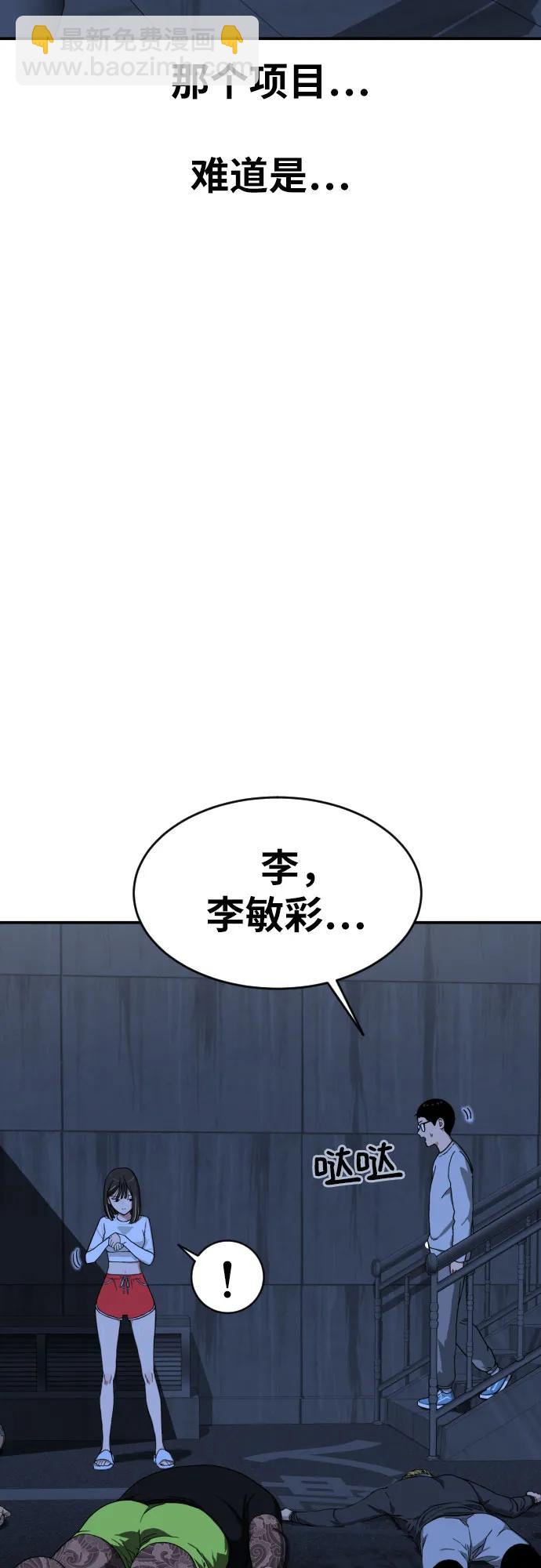 第1话 命运般的相遇237