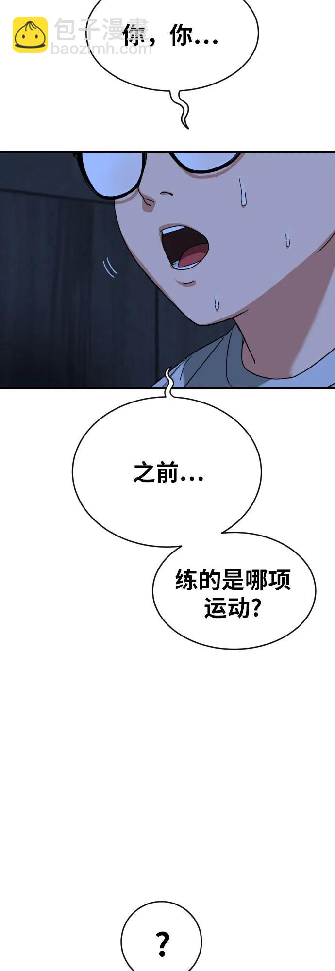第1话 命运般的相遇239