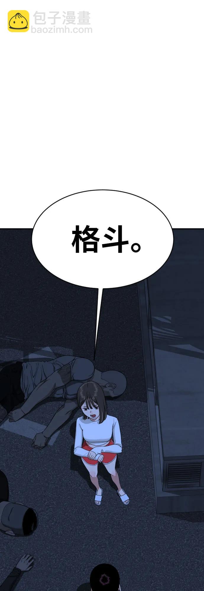 第1话 命运般的相遇241
