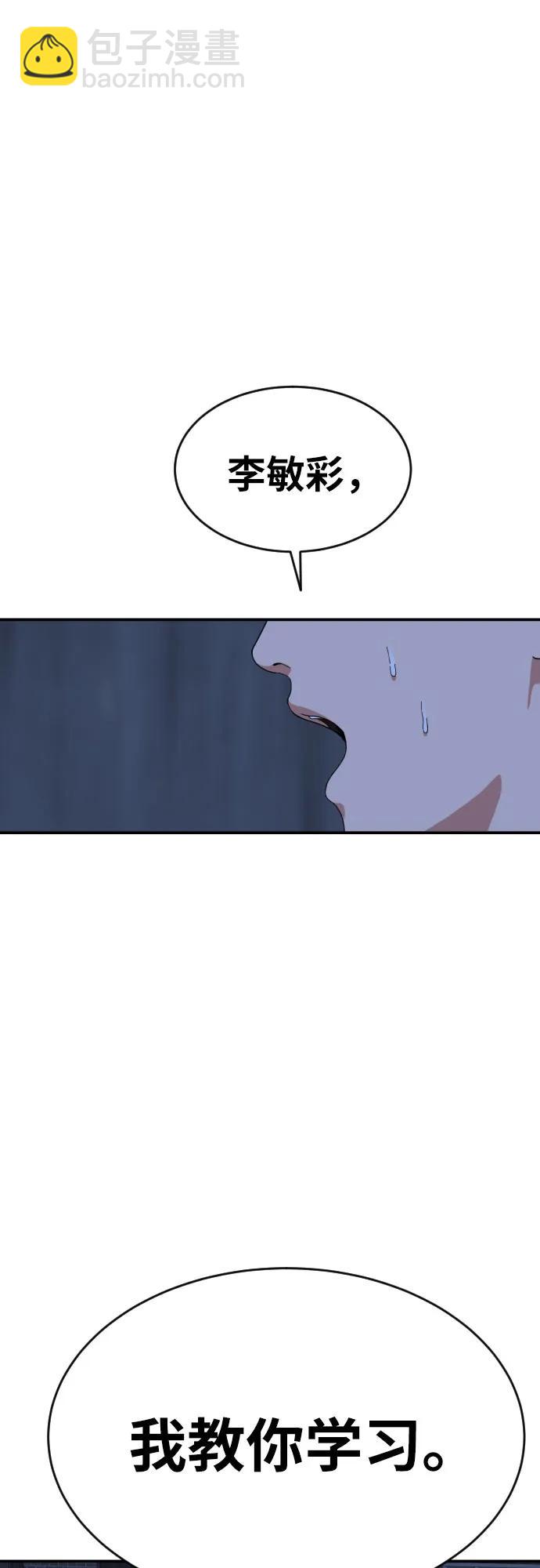 第1话 命运般的相遇247