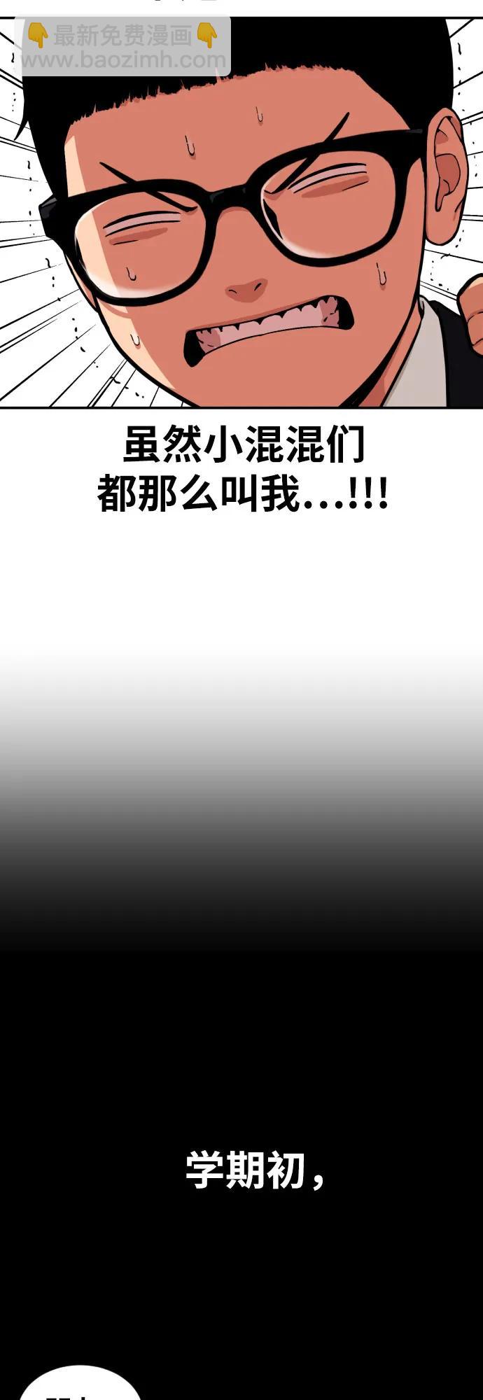 第1话 命运般的相遇27