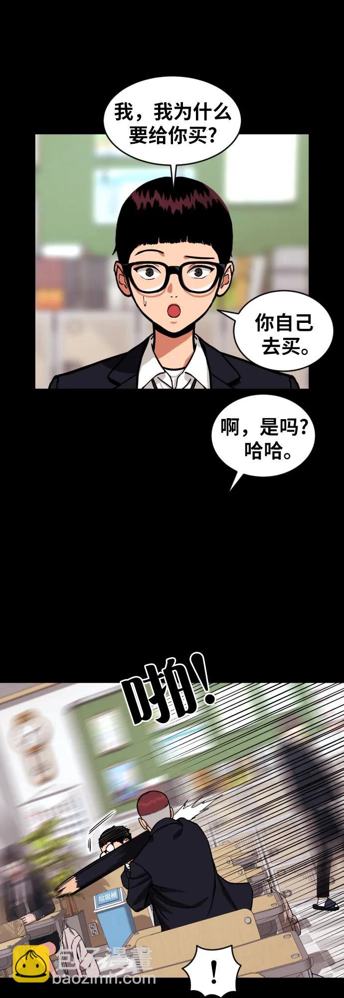 第1话 命运般的相遇29