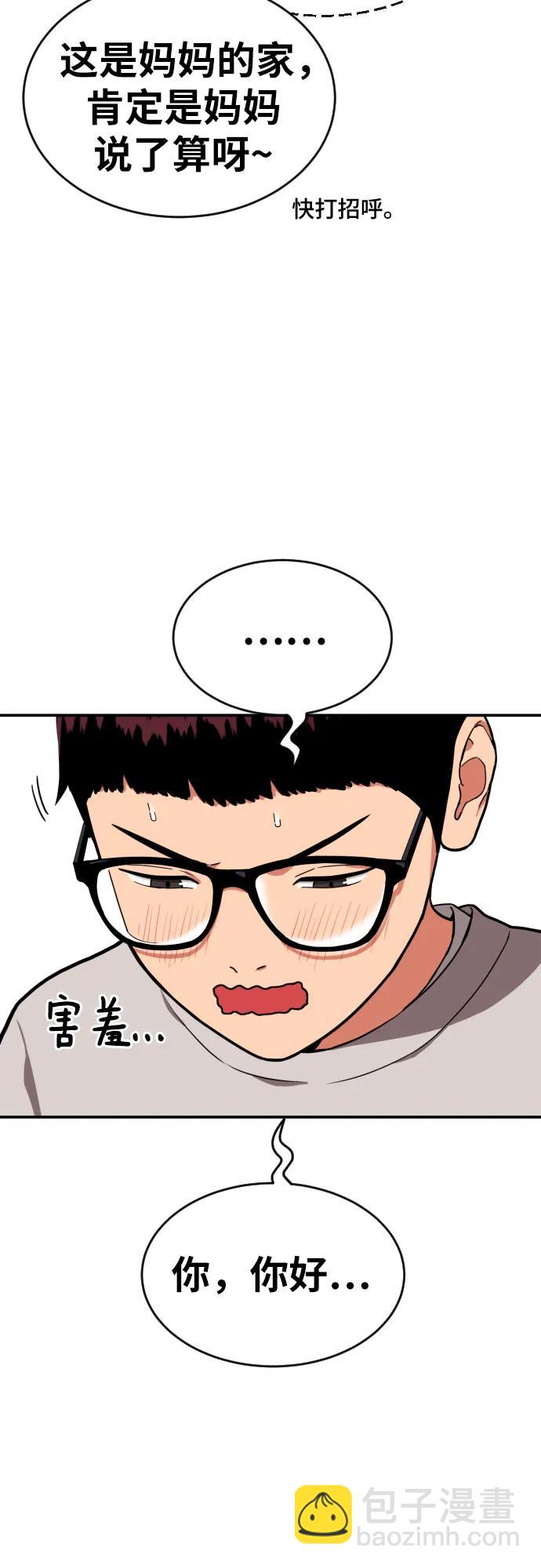 第1话 命运般的相遇3
