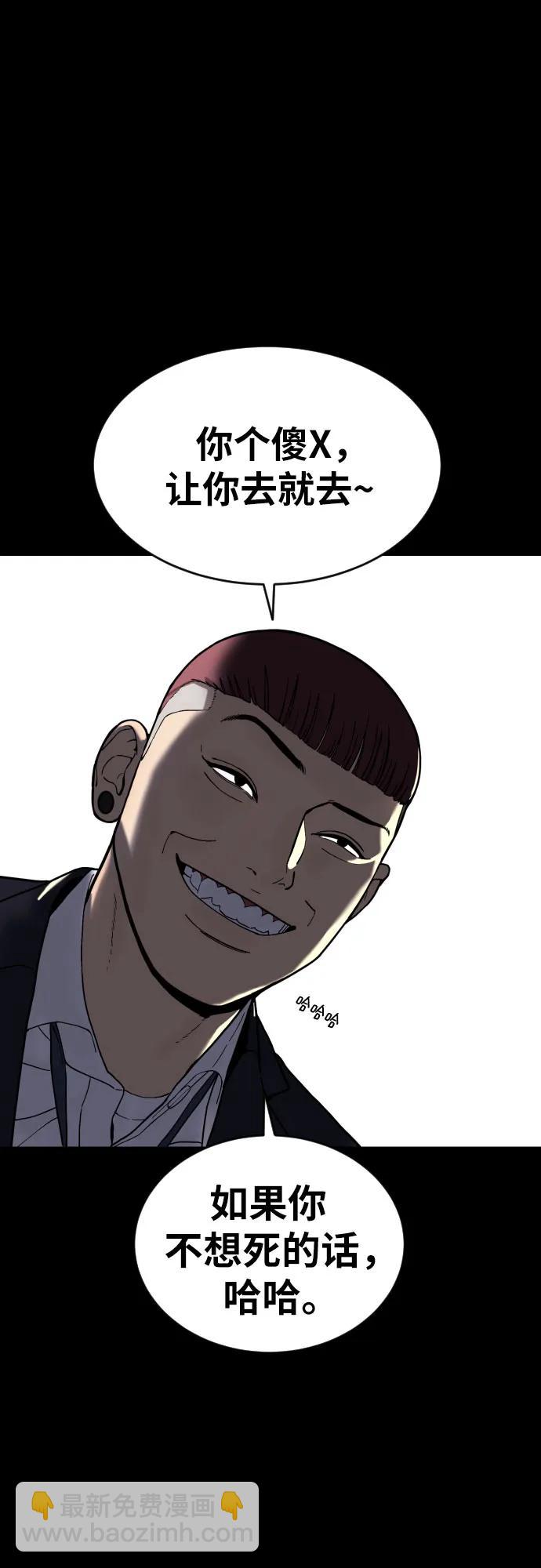 第1话 命运般的相遇30