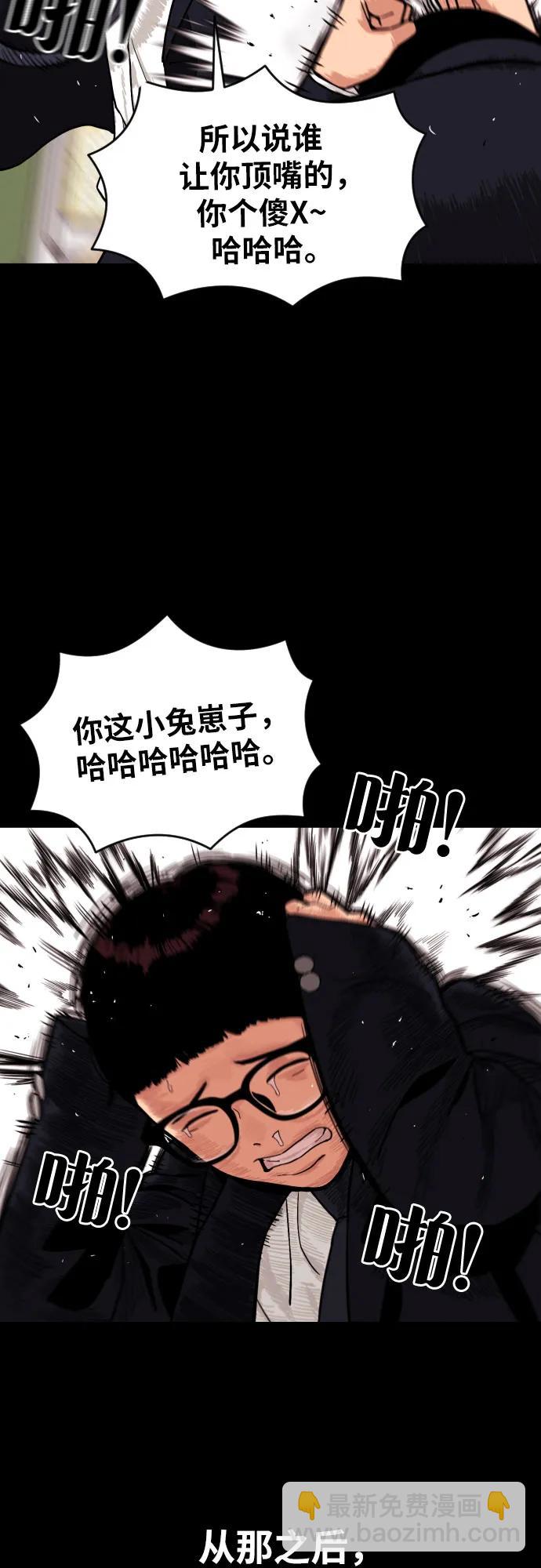 第1话 命运般的相遇33