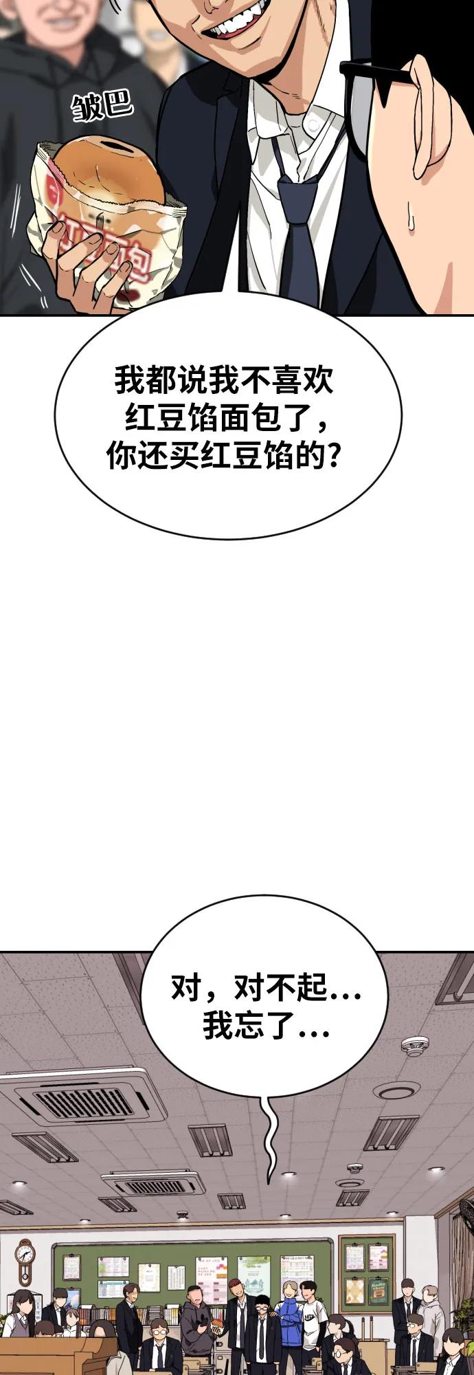 第1话 命运般的相遇35