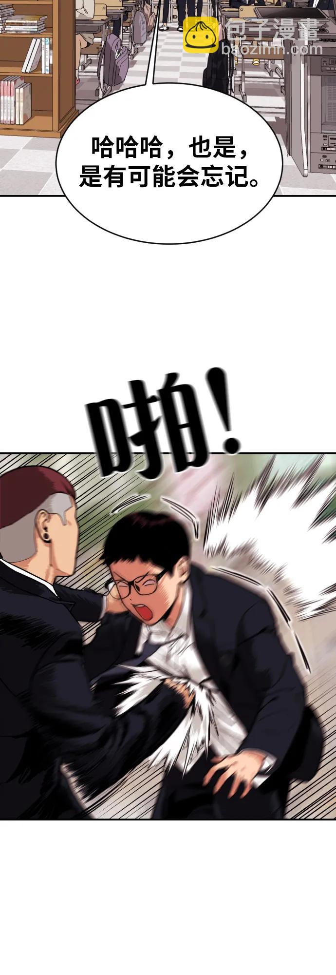 第1话 命运般的相遇36