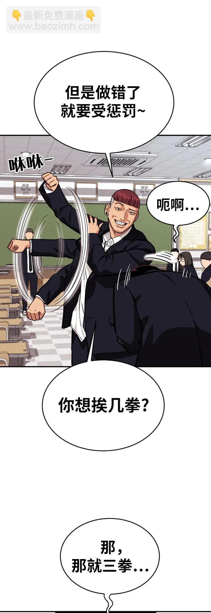 第1话 命运般的相遇37