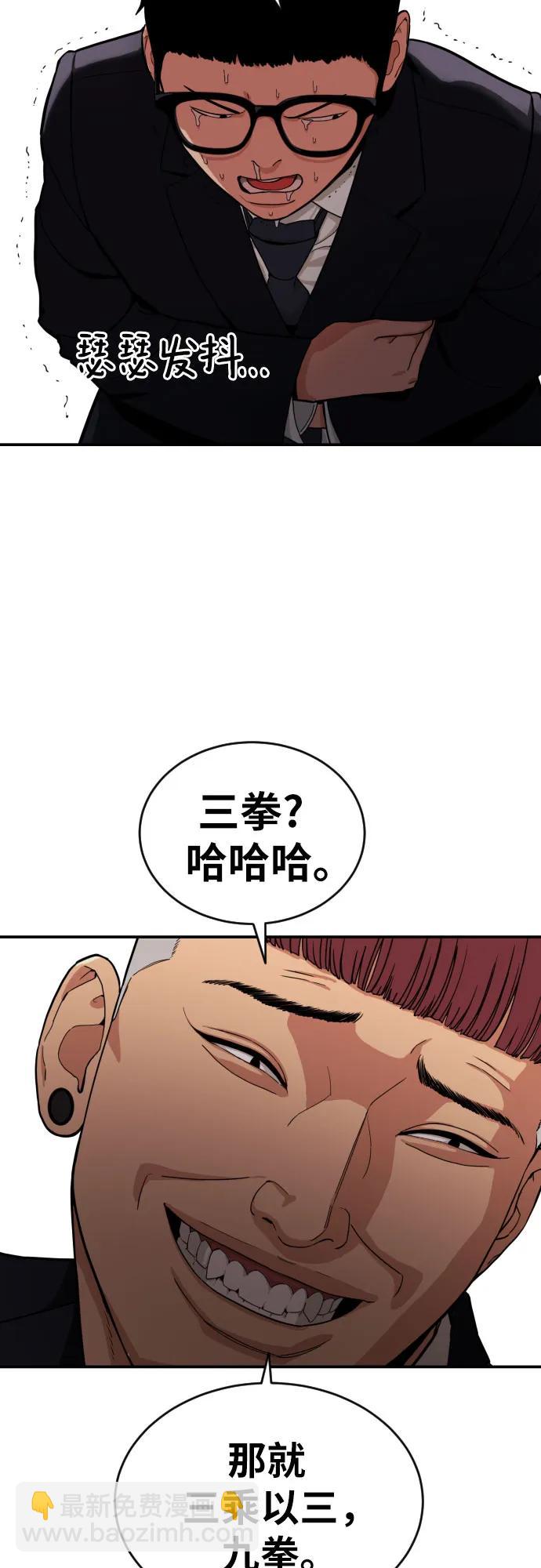 第1话 命运般的相遇38