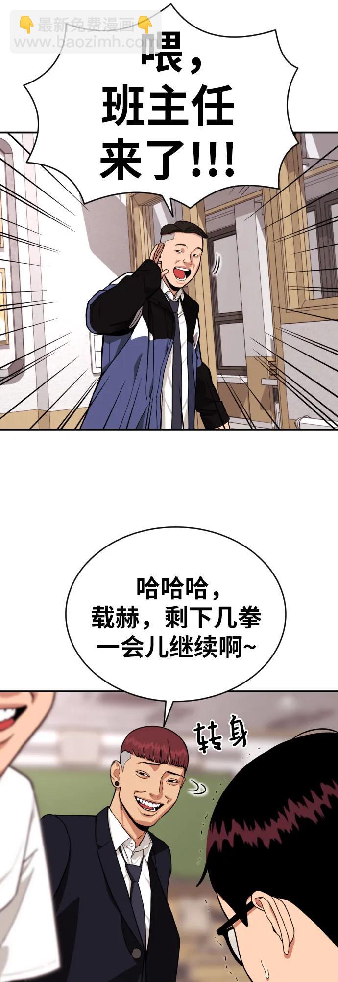 第1话 命运般的相遇41