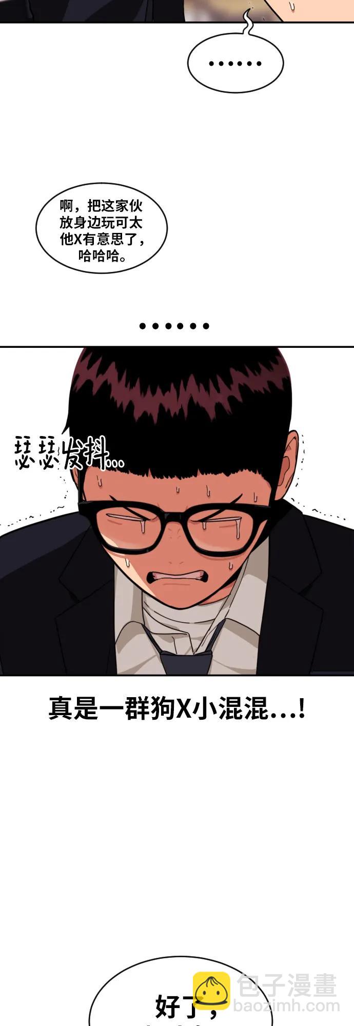 第1话 命运般的相遇42