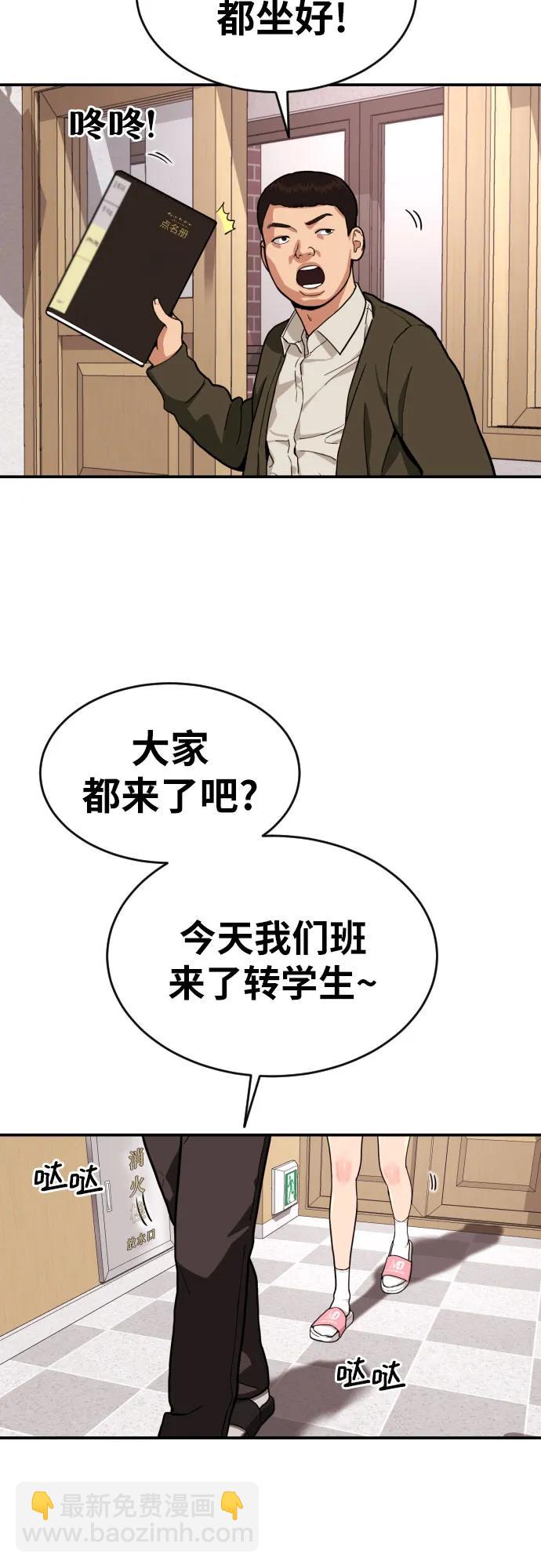 第1话 命运般的相遇43
