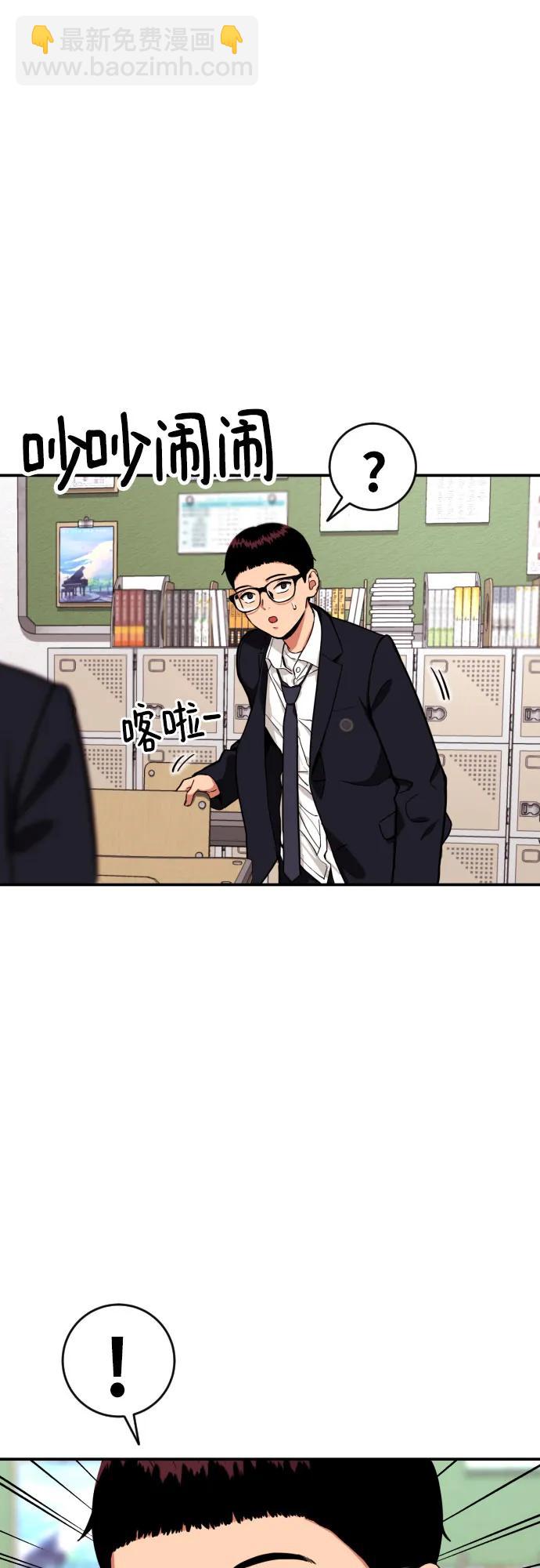 第1话 命运般的相遇44