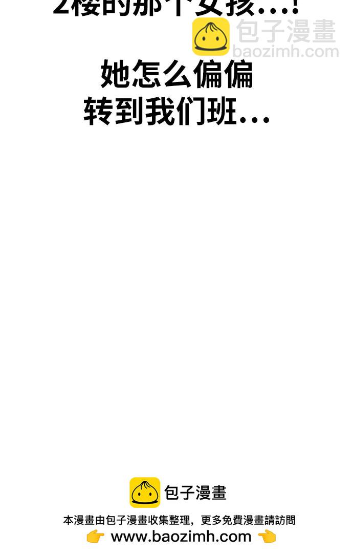 第1话 命运般的相遇49