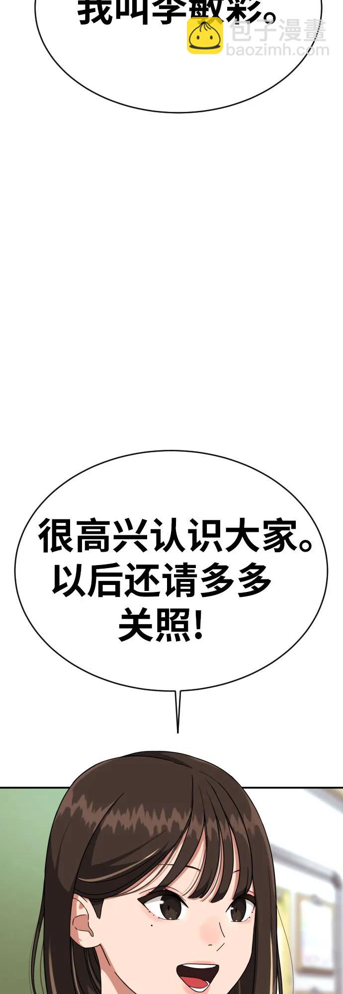 第1话 命运般的相遇51