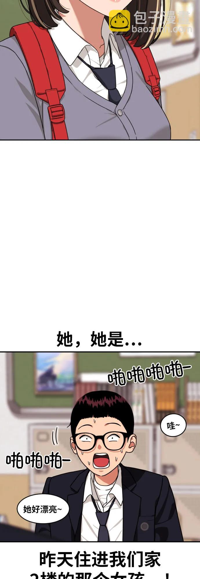 第1话 命运般的相遇52