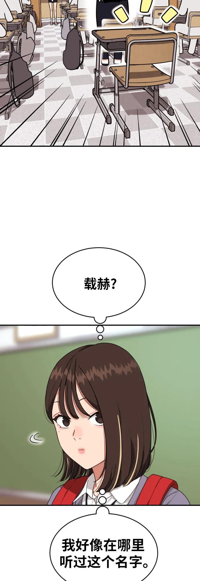 第1话 命运般的相遇55