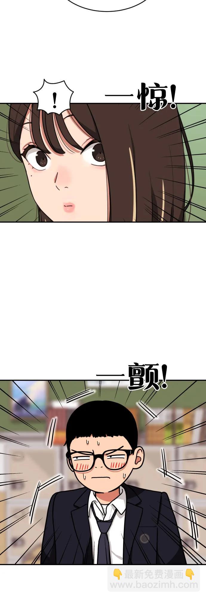 第1话 命运般的相遇56