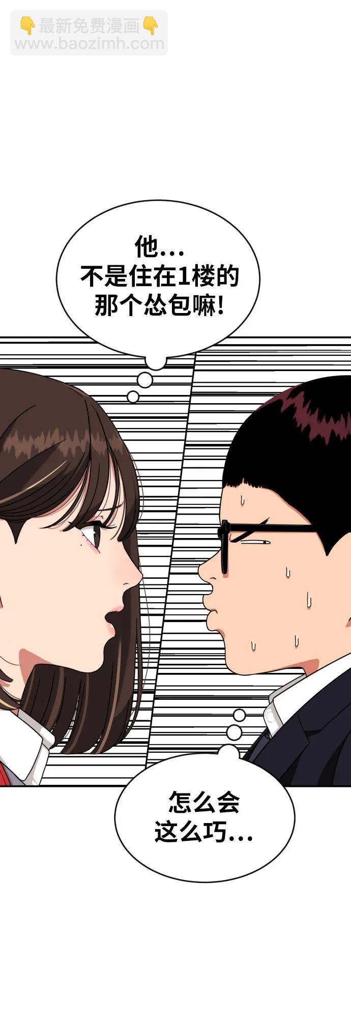 第1话 命运般的相遇57
