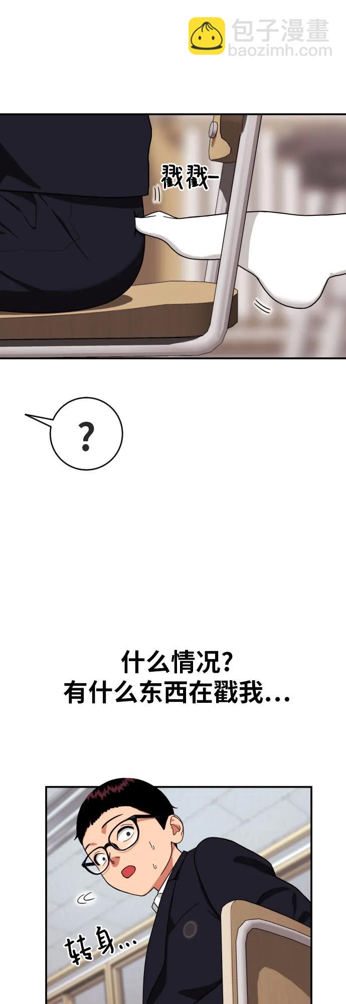 第1话 命运般的相遇60