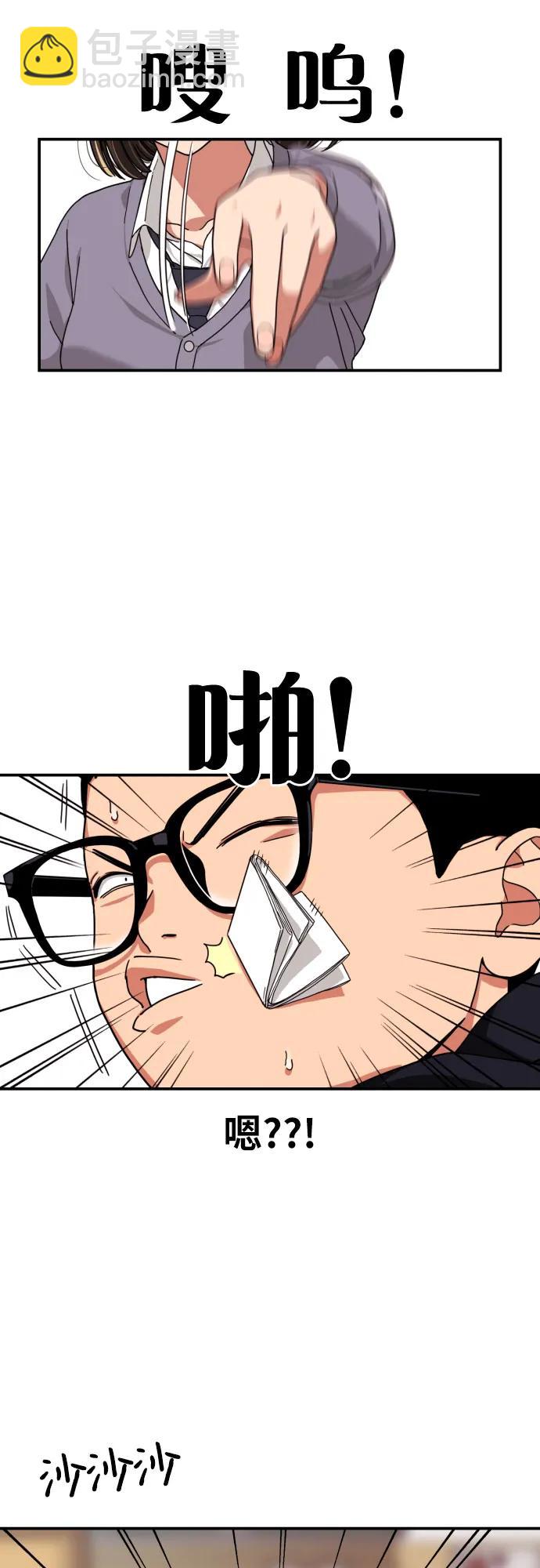 第1话 命运般的相遇63