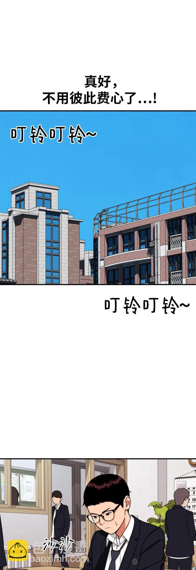 第1话 命运般的相遇65