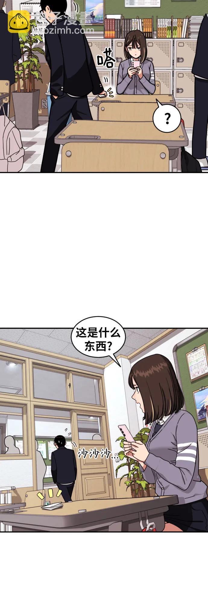 第1话 命运般的相遇67