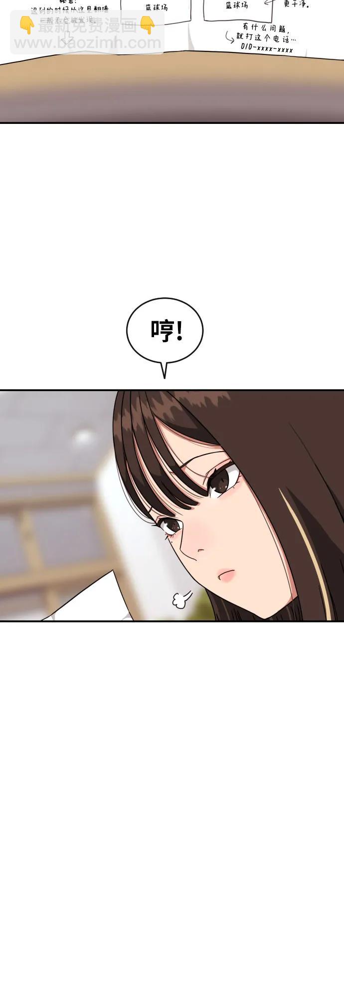 第1话 命运般的相遇69