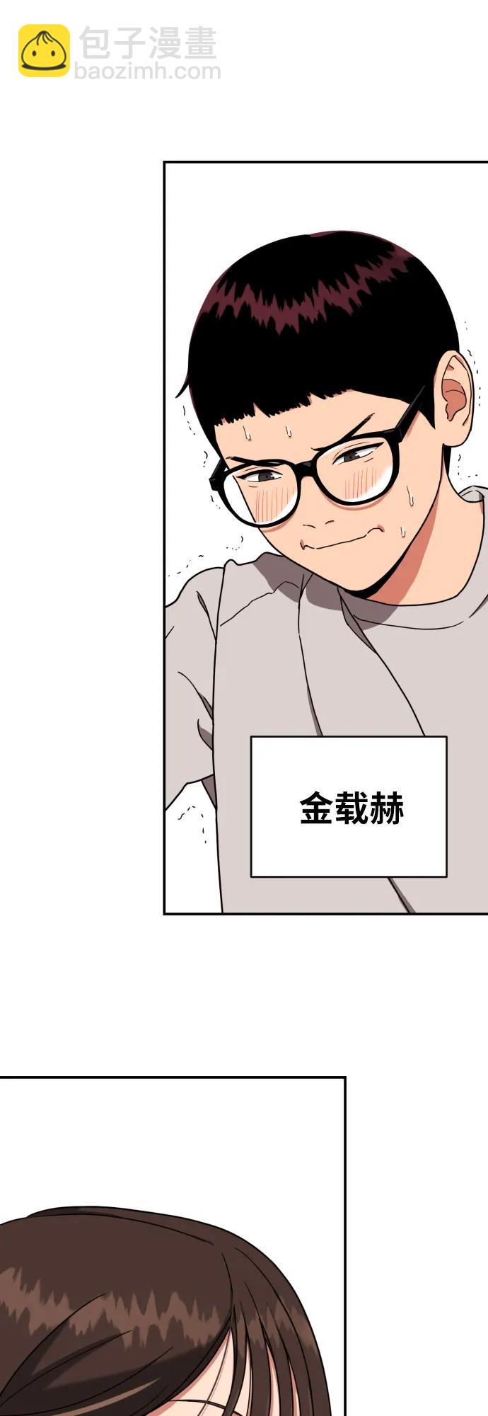 第1话 命运般的相遇7