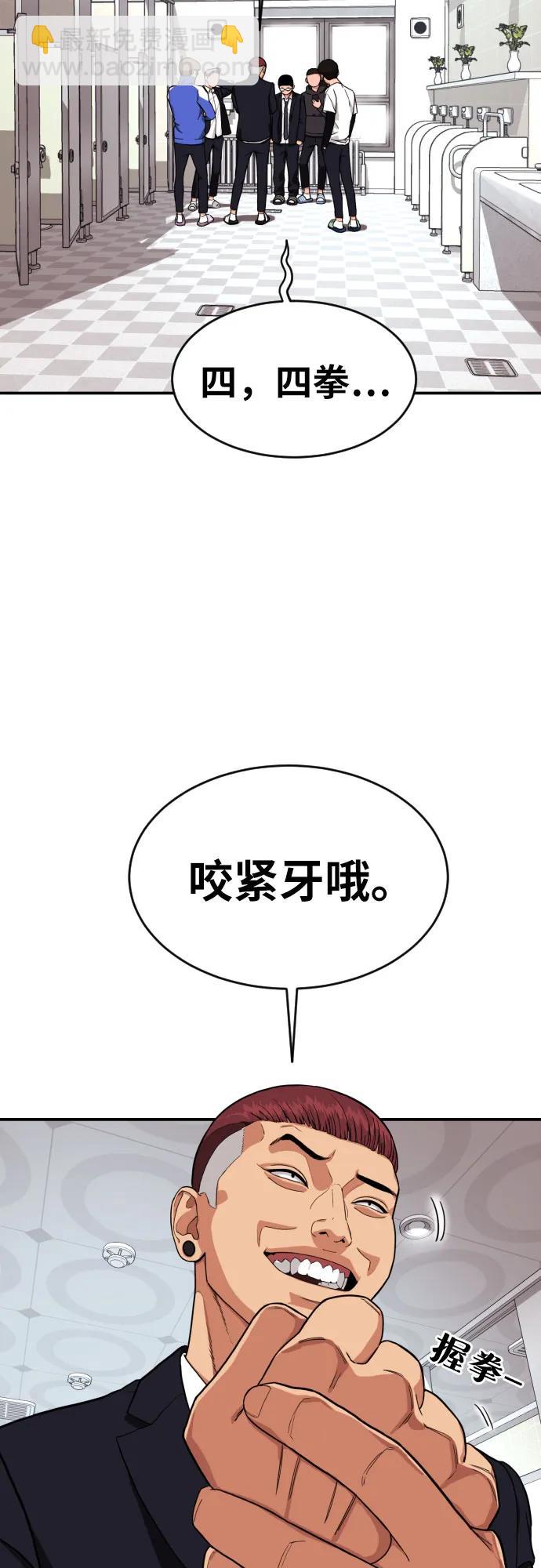 第1话 命运般的相遇72