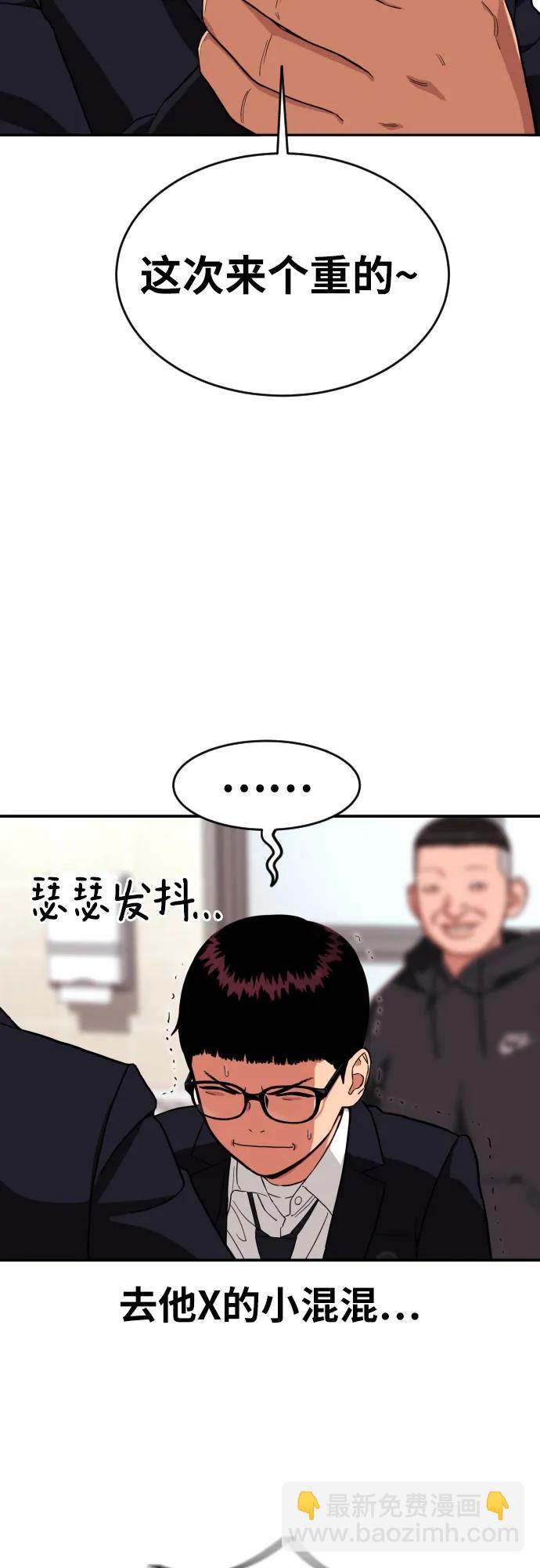 第1话 命运般的相遇73