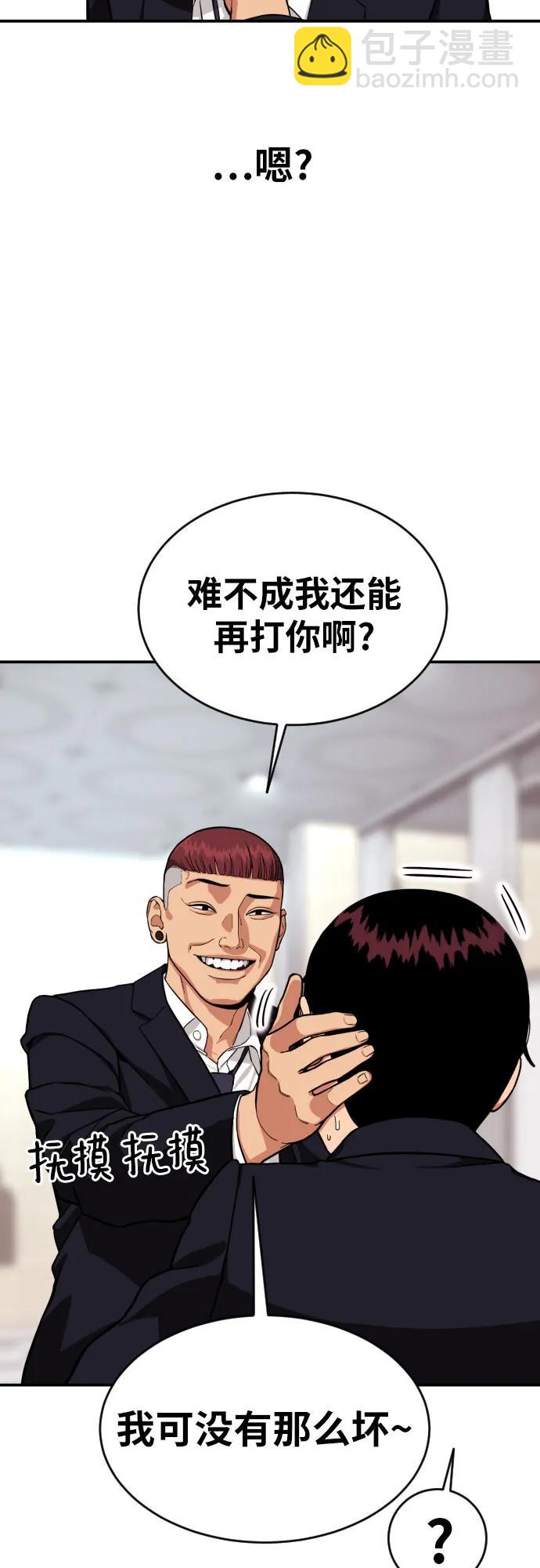 第1话 命运般的相遇75