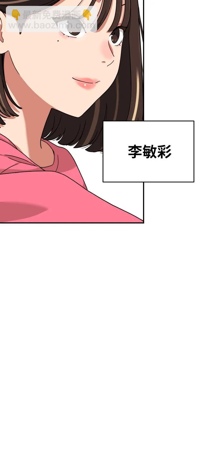 第1话 命运般的相遇8