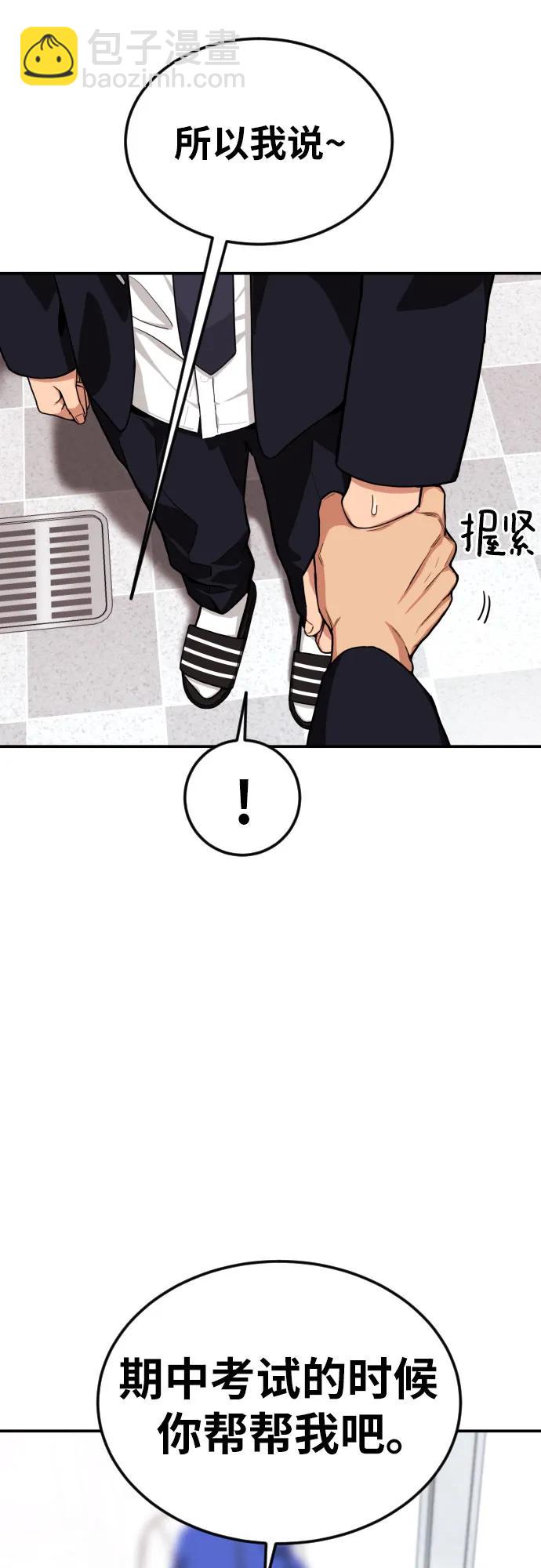 第1话 命运般的相遇81