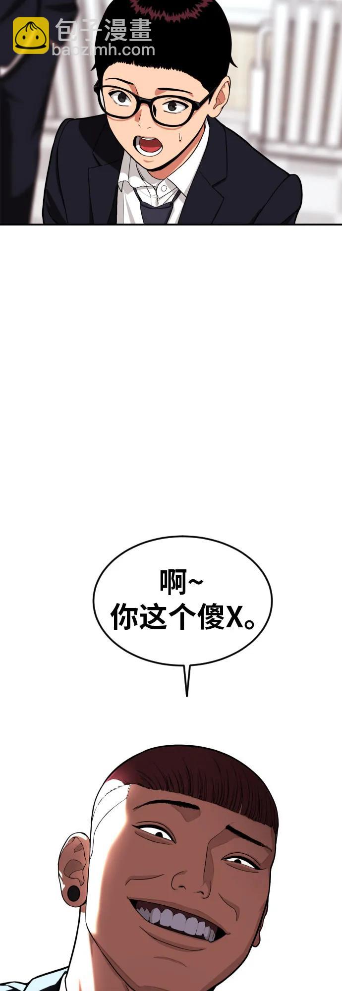 第1话 命运般的相遇83
