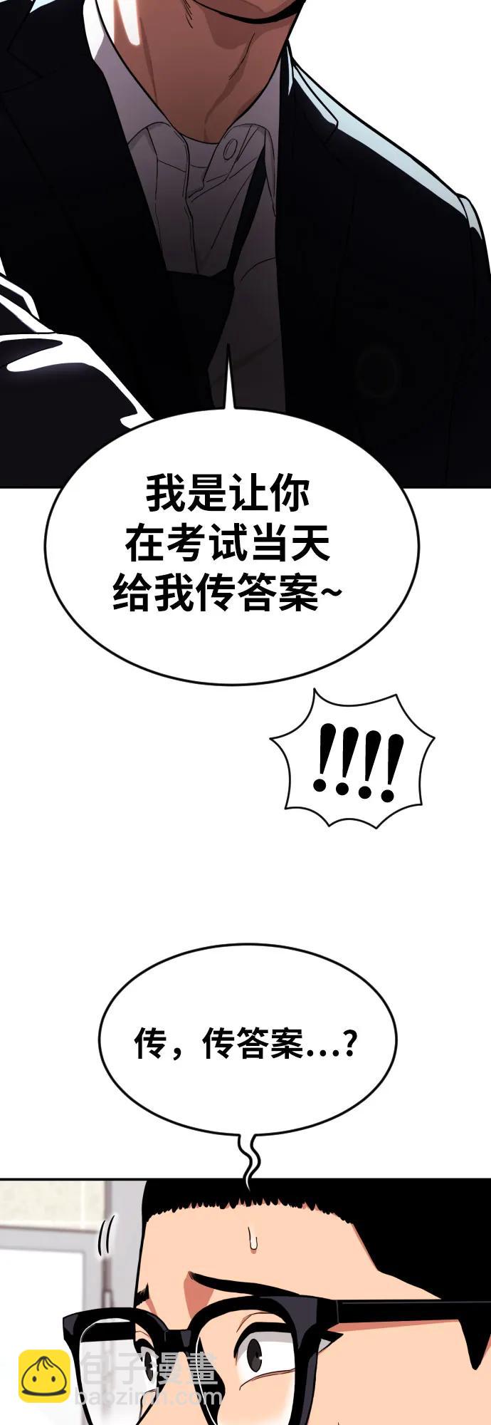 第1话 命运般的相遇84