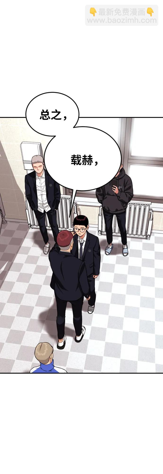 第1话 命运般的相遇87