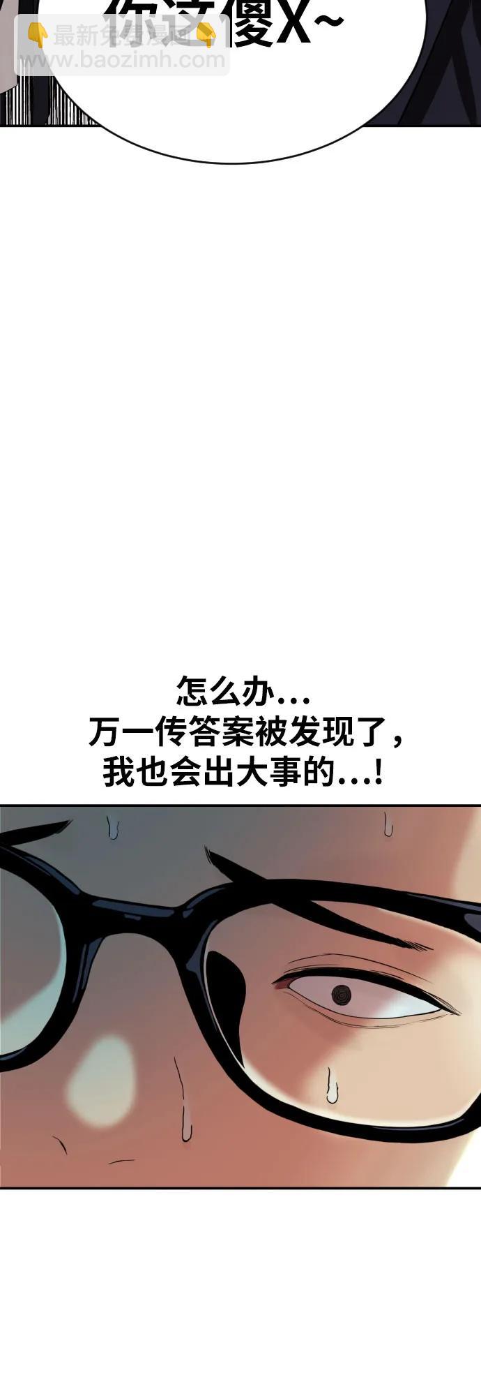 第1话 命运般的相遇90