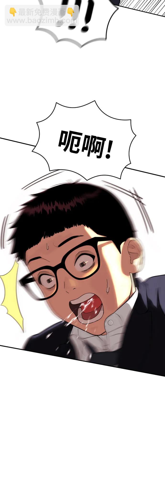 第1话 命运般的相遇92