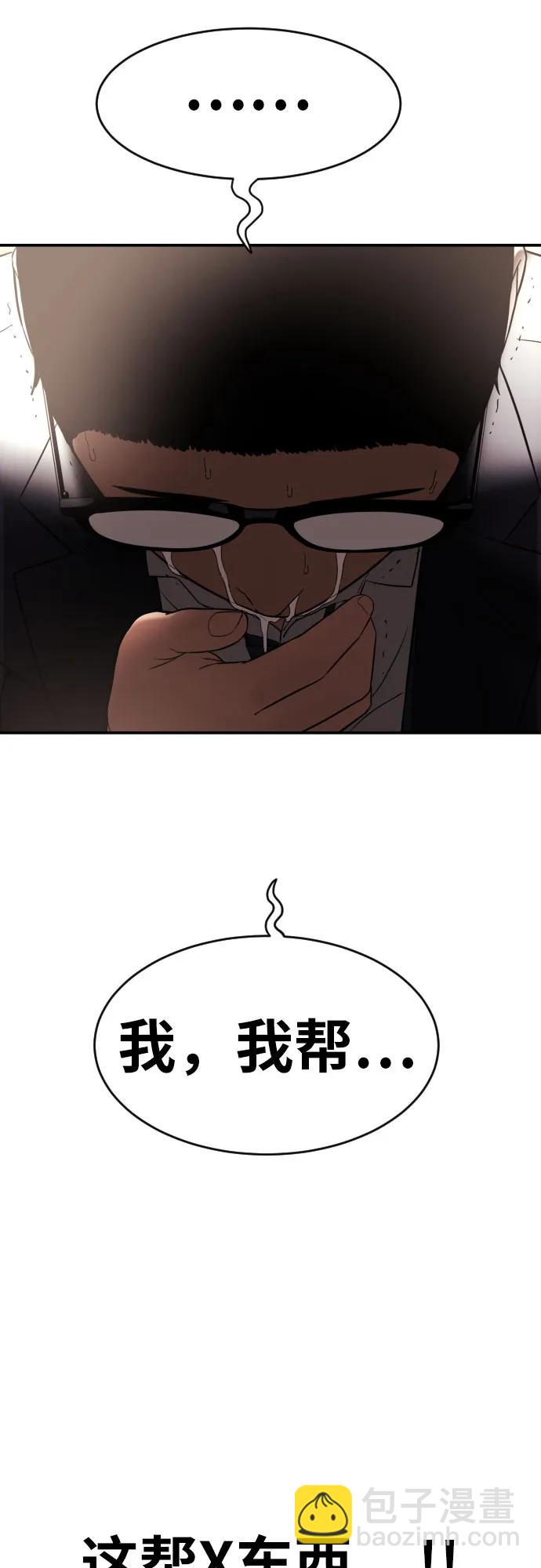 第1话 命运般的相遇97