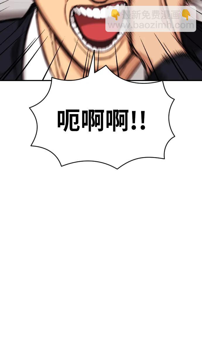 第2话 辅导第一天120