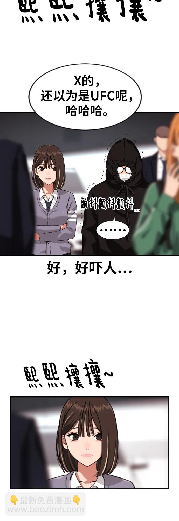 第2话 辅导第一天128