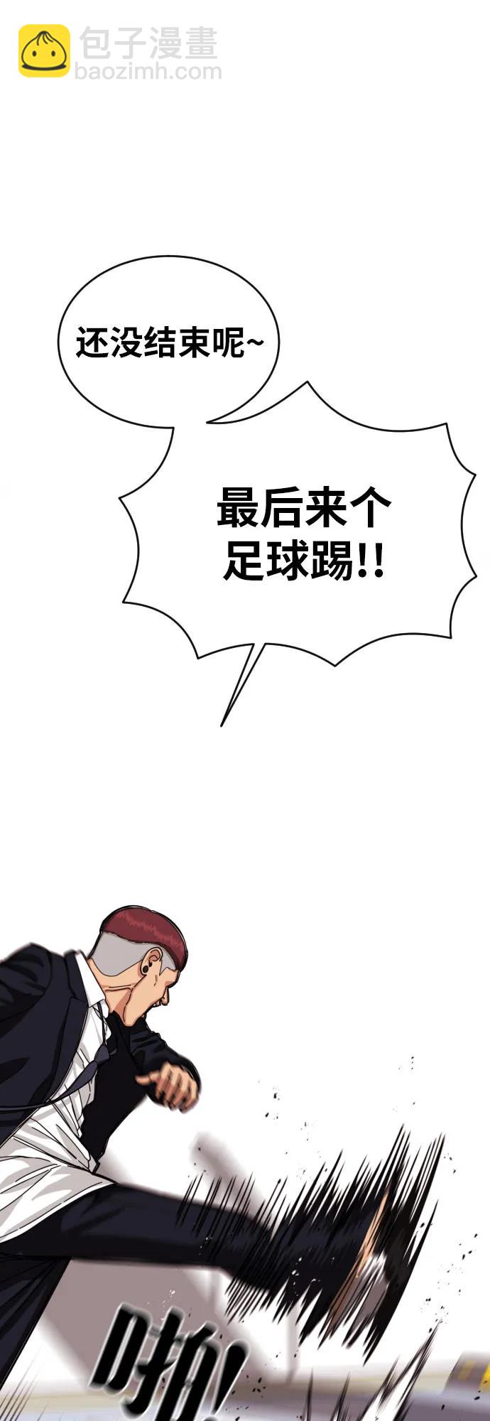 第2话 辅导第一天129
