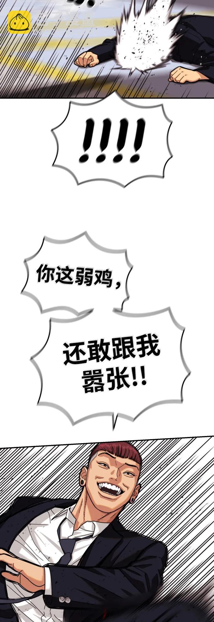 第2话 辅导第一天130