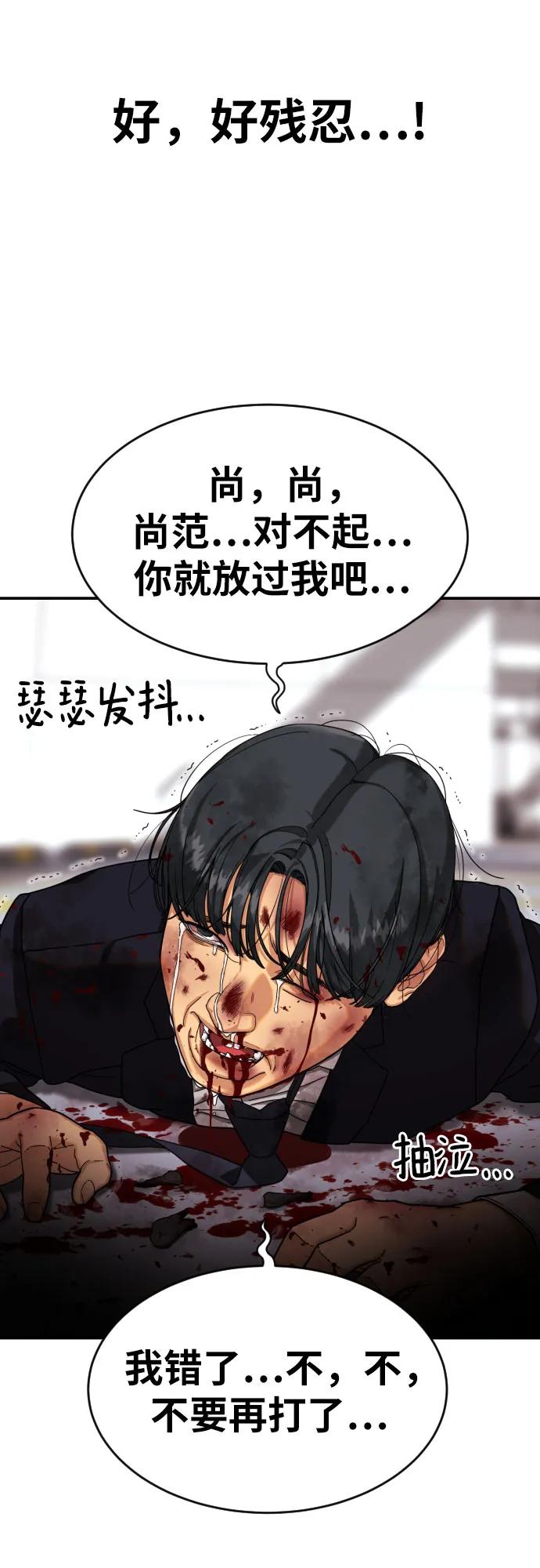 第2话 辅导第一天133